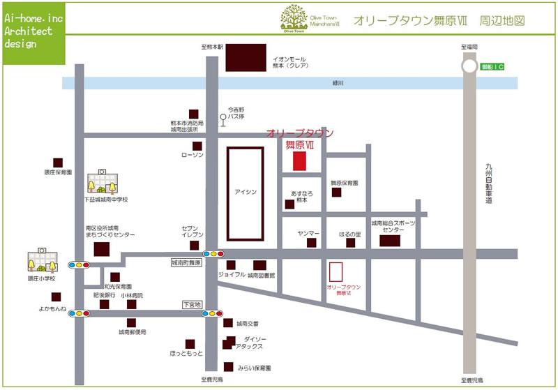 舞原会場へのアクセス